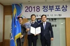 일자리 창출 앞장서는 제이셋스태츠칩팩코리아, 노동부 장관상 수상