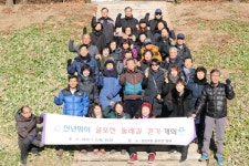 인천 갈산2동 신년 굴포천 둘레길 걷기 행사