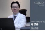 [한방칼럼] 류마티스 관절염, 만성염증 막아야