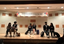 안산 광덕고, 수업 나눔 발표회