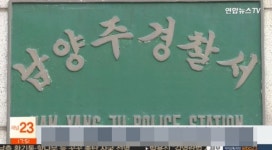 性폭행 혐의 아이돌 아버지 셰프, 자녀를 찾아라?… 네티즌 아니면 어쩌려고? (ft. 연관 검색어)