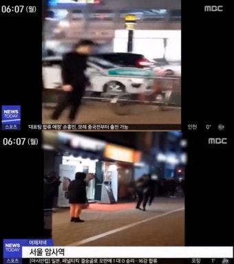 암사동 칼부림, 친구 사이에? '충격'… 암사역 흉기 난동에 경찰은?