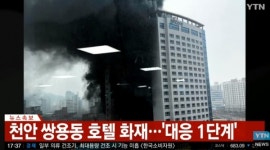 천안 라마다호텔서 화재… 난간에 매달린 투숙객 위험천만