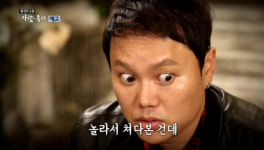 김민교, 아내 이소영과 러브스토리 