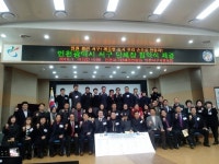 클린 서구 만들기 합심