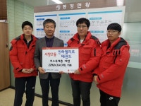 인천 서창2동에 이웃사랑 잇따라