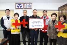 영진공사, 적십자에 300만원 전달