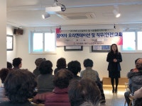동구 노인개발센터, 카페 운영 교육