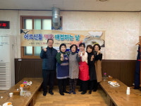 지혜생선마을, 평택 신평동 어르신에 다시 베푸는 오찬