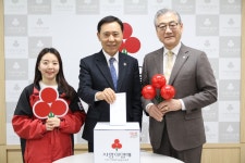 사랑의 온도탑 2019년 1월28일자