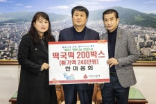 계양구 한마음회 떡국떡으로 이웃간 情 나눠요