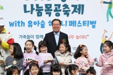 남양주 물맑음수목원 가족나들이 인기만점