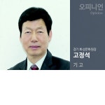 [기 고] 수원 군공항 이전과 민속문화의 보전
