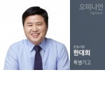 [특별기고] 청년 위한 날개 키워가는 군포