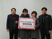 송림4동 주민자치위 적십자비 전달