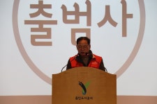 용인도시공사 제9대 노동조합 출범