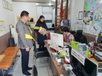 안양시 동안구, 관내 부동산중개업소 민·관 합동 지도점검