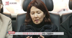 이성미, 나이 예순하나에 밝힌 두번째 가슴 아픈 과거사!..서울에서 태어나 부산 동래여고 다닌 사연?