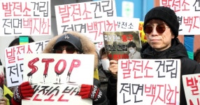 연료전지 발전소, 주민 분열까지 일으키게 생겼다