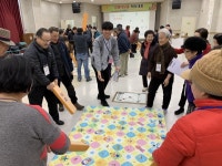 안산시 와동조합사회복지관, 정월 대보름 척사대회 진행