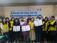광명시 하안2동 누리복지협의체, 대학 신입생 장학금 전달