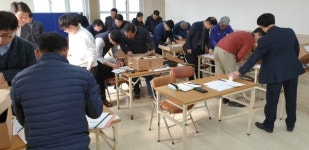 옹진선관위, 조합장선거 교육 실시