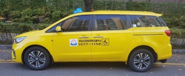 경기 성남시 장애인 복지콜택시 80대 … 휠체어도 문제없어요