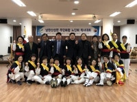 광주시 남한산성면, 1사1경로당 협약식 및 노인회 척사대회 개최