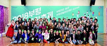 부평 생활문화동호회 우리 지금 만나