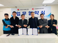 중구자원봉사센터·공항에너지, 사랑의 밑반찬 지원 협약