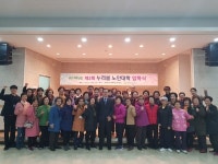 안산시 와동종합사회복지관, 누리봄 노인대학 입학식