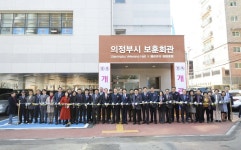 의정부 보훈회관 신축 개관식