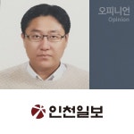 [취재수첩] 수원 법원신청사 일대 주차난 해결해야 