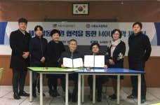 시흥시설관리공단, 능곡중과 업무협약 체결
