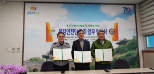 곡선동행정복지센터 복지안전망 구축 업무협약