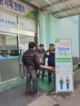 농협 수원시지부·수원농협, 청년농부 사관학교 홍보 캠페인