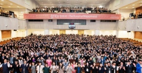직장인·청년 1000명 고민 토로 … 힐링의 시간 가져