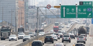 인천대로 속도 70까지 OK!