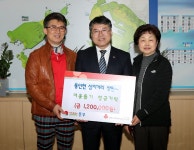 동인천동 삼치거리 상인회 성금 기탁