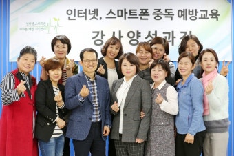 김은숙 '인터넷·스마트폰 과의존 예방 시민연대' 대표