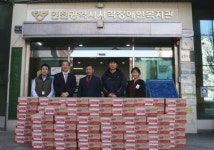 NIB 남인천방송, 시각장애인 후원 손길