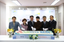 부천옥길 행복주택 오세요