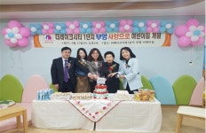 동탄 부영 사랑으로 어린이집 문 열었다