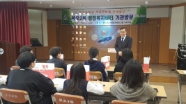 안산 본오중학교, 본오2동 행정복지센터 방문