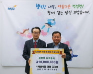 파주 적성면 세광식품 희망 불씨 꽃피우다