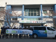 경기서부지사, 아세아제지(주)와 안전캠트롤