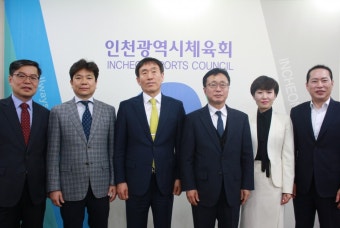인천시체육회 고문변호사 8명 위촉
