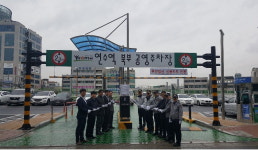 연수경찰서, 연수역 남·북부 주차장에 범죄예방 우수시설 인증패