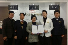 스포츠복지진흥원-다나음한방병원 협업