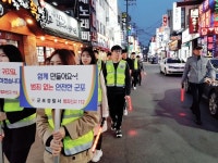 군포경찰서, 한세대 경찰행정학과 재학생 현장실습